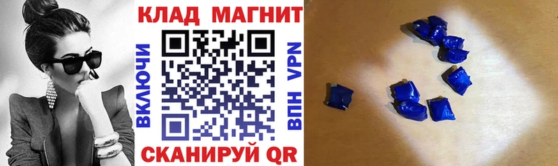 Названия наркотиков Люберцы Кокаин  Галлюциногенные грибы  Гашиш  МАРИХУАНА  Мефедрон 