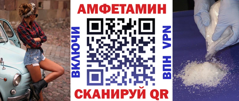 где продают   Люберцы  Amphetamine VHQ 