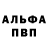 Кетамин VHQ LJCK Clark