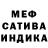 Метадон мёд Anjel Shadrina