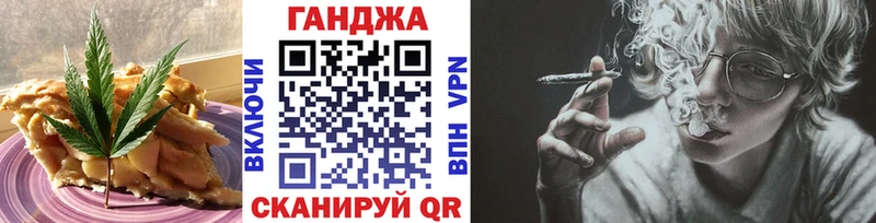 Печенье с ТГК марихуана Люберцы