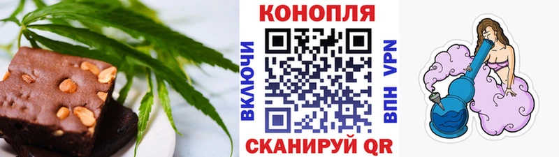 Canna-Cookies марихуана  закладки  Люберцы 