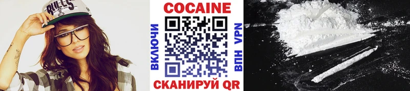 наркошоп  OMG ONION  COCAIN Fish Scale  Люберцы 