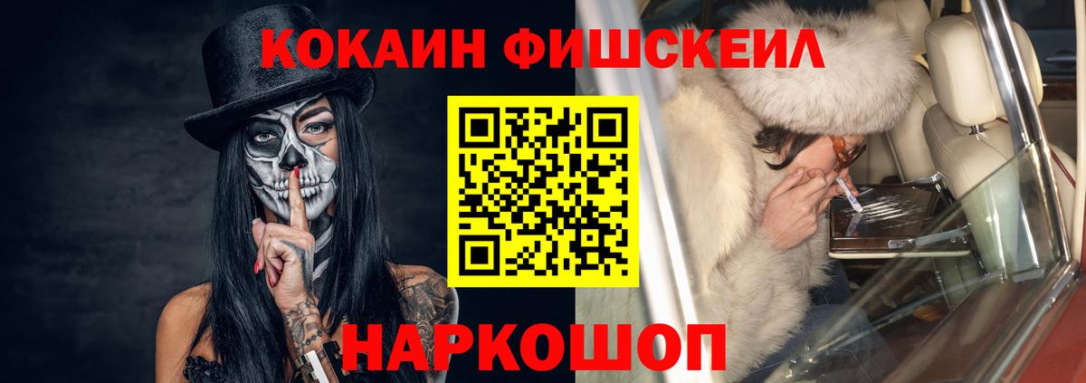 КОКАИН Эквадор Люберцы