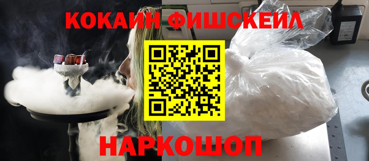 КОКАИН Эквадор  Вход с VPN  Кокаин  Люберцы  COCAIN 98% 