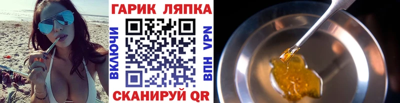ГАШИШ хэш  наркошоп  это клад  Люберцы 