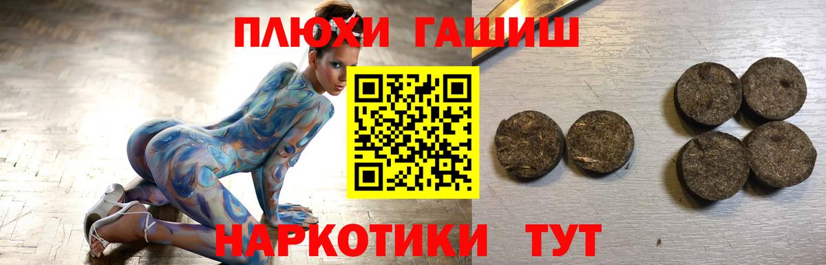 купить  сайты  Гашиш  Вход с VPN  ГАШ индика сатива  ГАШ индика сатива  Люберцы 