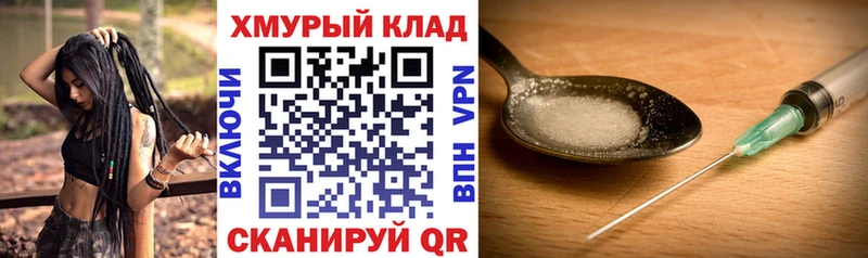 ГЕРОИН Афган  kraken как зайти  Люберцы 