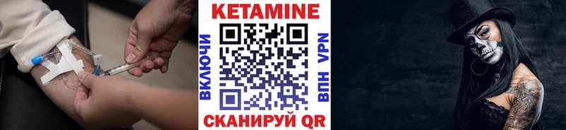 Кетамин VHQ даркнет состав Люберцы где найти наркотики