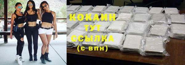 кокаин колумбия Алексеевка
