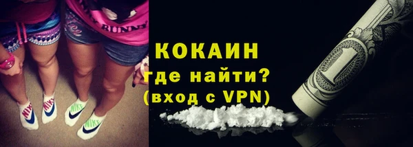кокаин колумбия Алексеевка