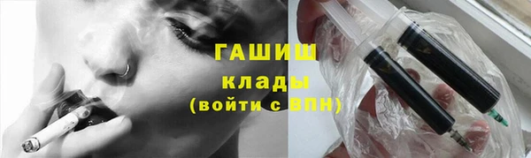 героин Алексин