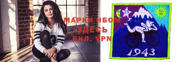 героин Алексин