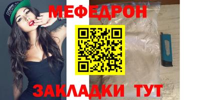 мдпв Гагарин