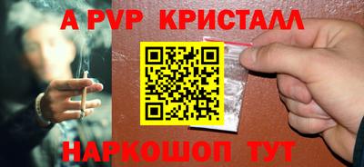 мдпв Гагарин