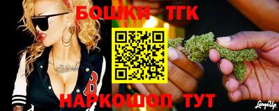 каннабис Гатчина