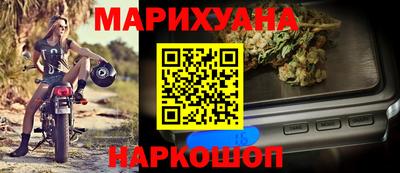 каннабис Гатчина