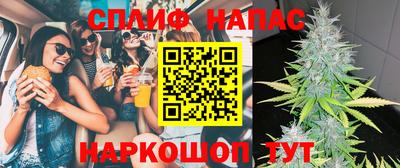 каннабис Гатчина