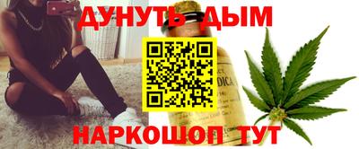 каннабис Гатчина