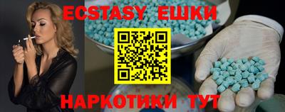 каннабис Гатчина