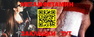 каннабис Гатчина