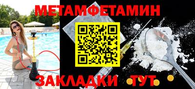 каннабис Гатчина
