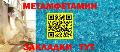 мдпв Гагарин