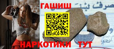 каннабис Гатчина
