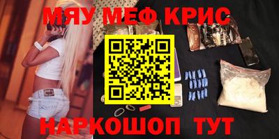 амфетамин Гай