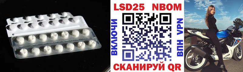 Лсд 25 экстази ecstasy Люберцы