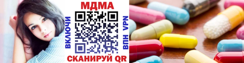 что такое наркотик  Люберцы  МДМА молли 