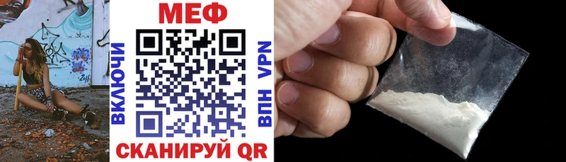 Мефедрон 4 MMC  Люберцы 