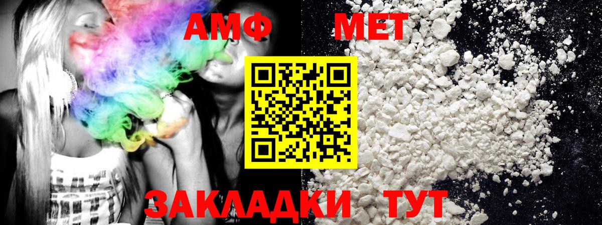 Люберцы  Метамфетамин витя  Вход с VPN 