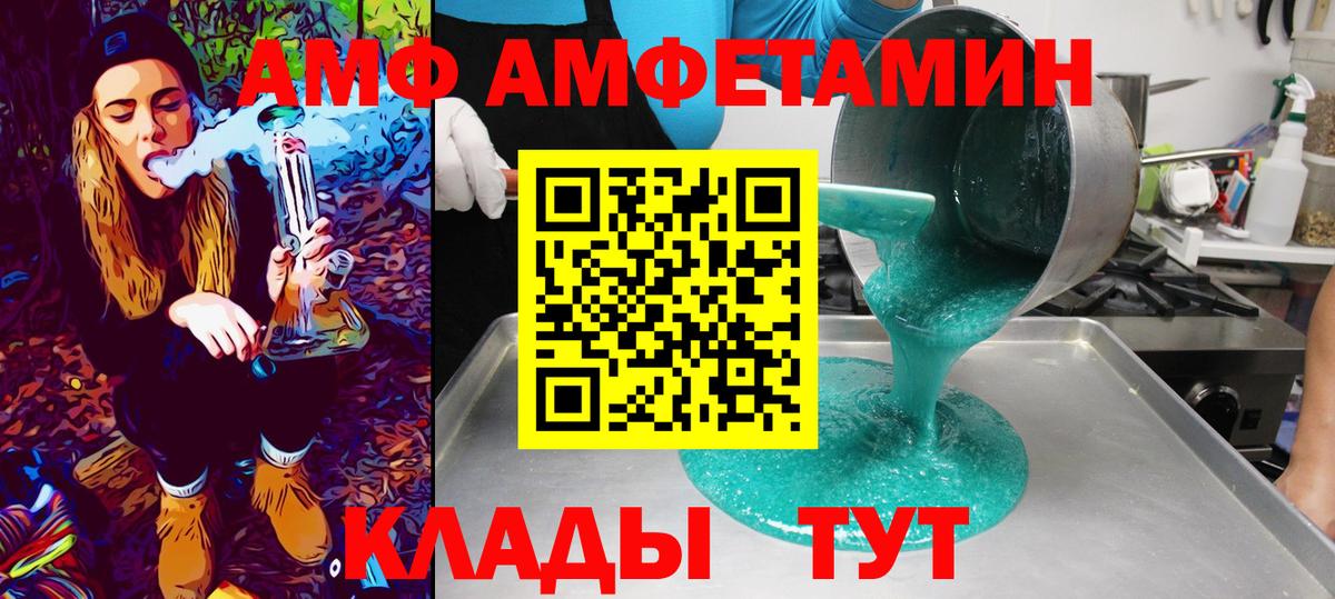 Метамфетамин Декстрометамфетамин 99.9% Люберцы
