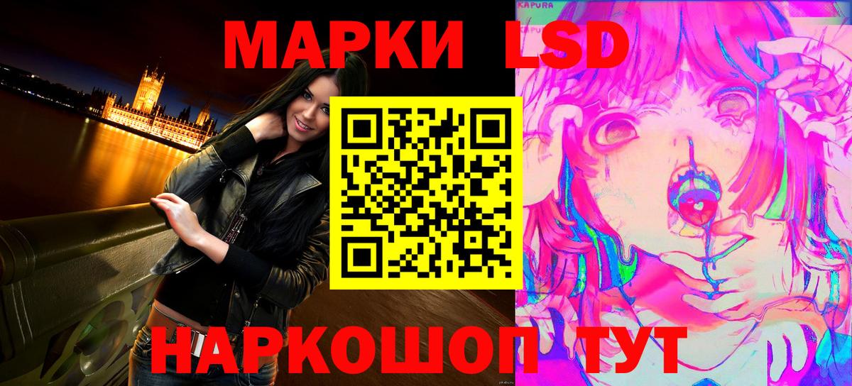 Марки NBOMe 1,8мг Люберцы