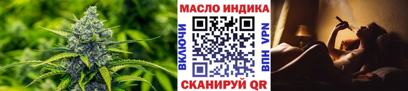 Дистиллят ТГК Wax наркошоп блэк спрут зеркало Люберцы