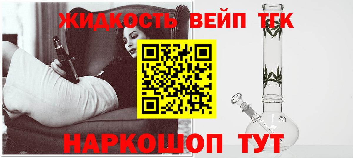 Кокаин  Марихуана  МЕТАМФЕТАМИН  МЕФ   MDMA  Люберцы  ГАШИШ  Вход с VPN  Купить закладку 