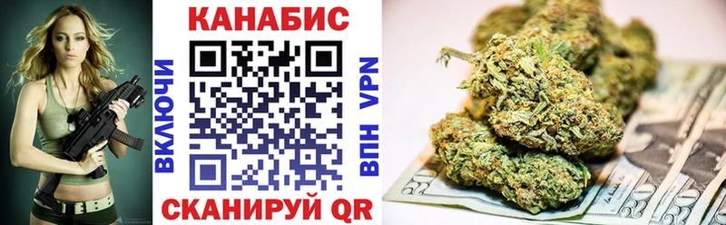 МАРИХУАНА семена  Люберцы 